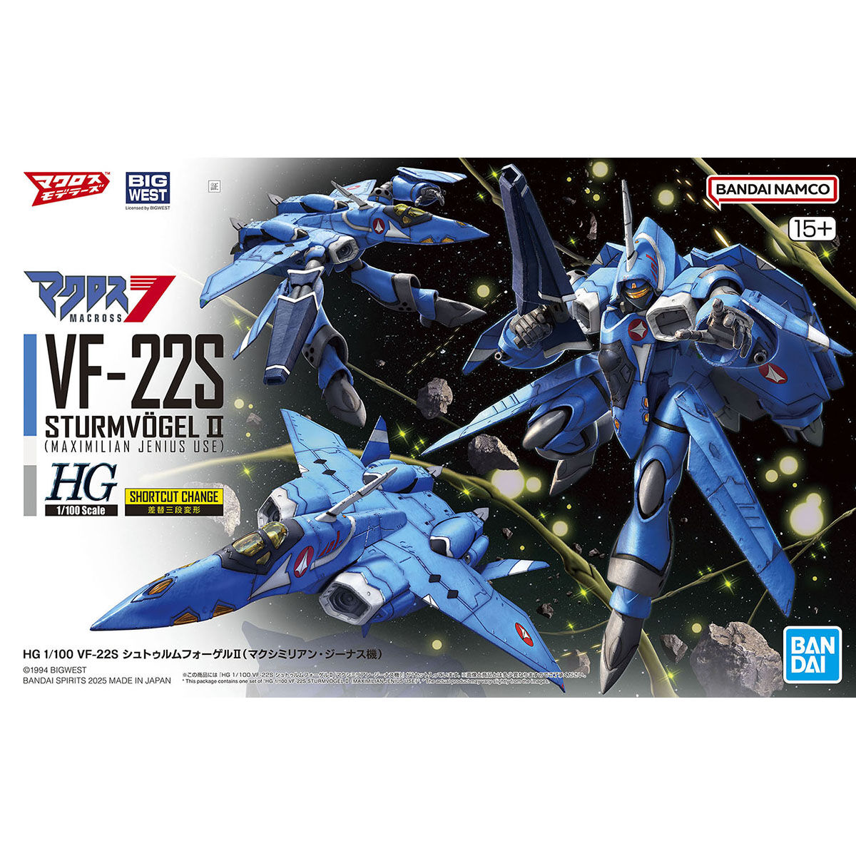 HG 1/100 VF-22S STÜRMVOGEL Ⅱ MAXIMILIAN JENIUS USE｜BANDAI HOBBY SITE