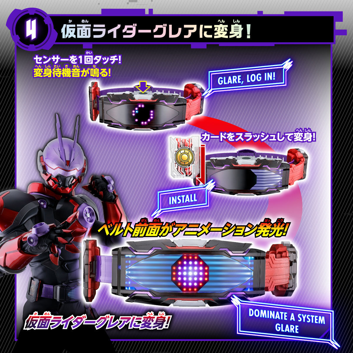 抽選販売】仮面ライダーギーツ 変身ベルト DXヴィジョンドライバー