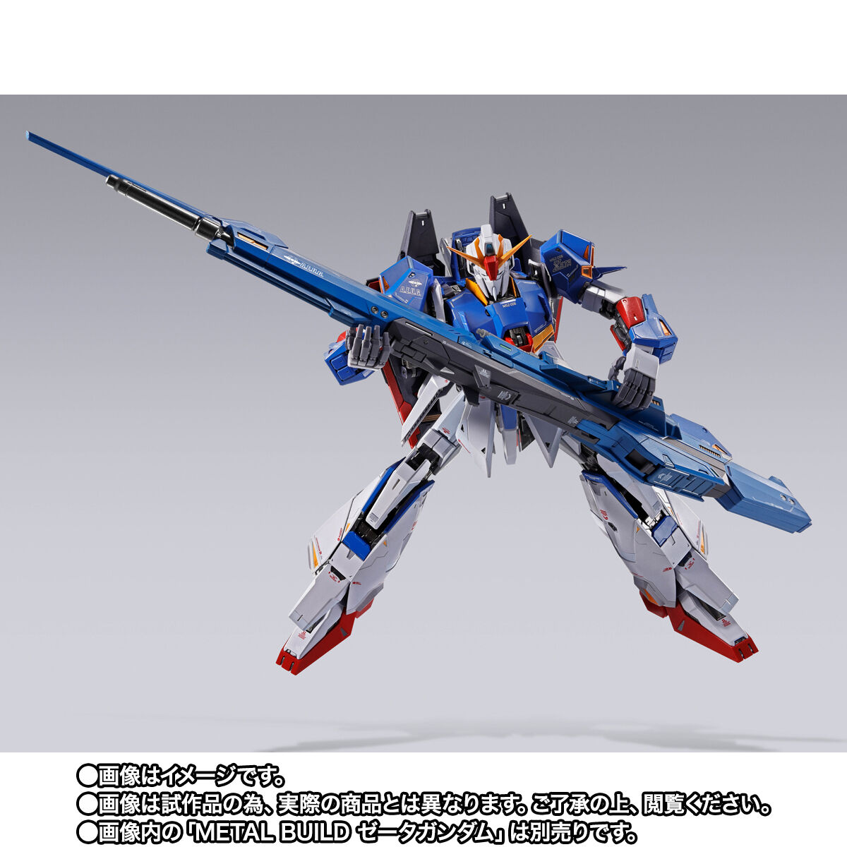 METAL BUILD ハイパー・メガ・ランチャー オプションセット | 機動戦士