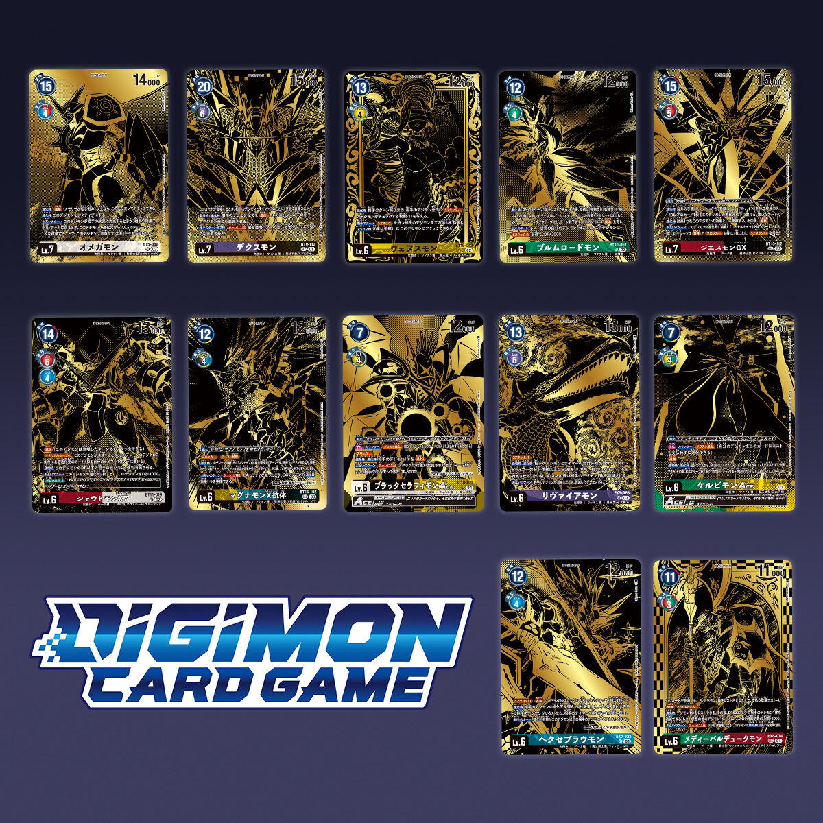 デジモンカードゲームTAMER'S EVOLUTION BOX -RISE OF DIGIMON- 【PB