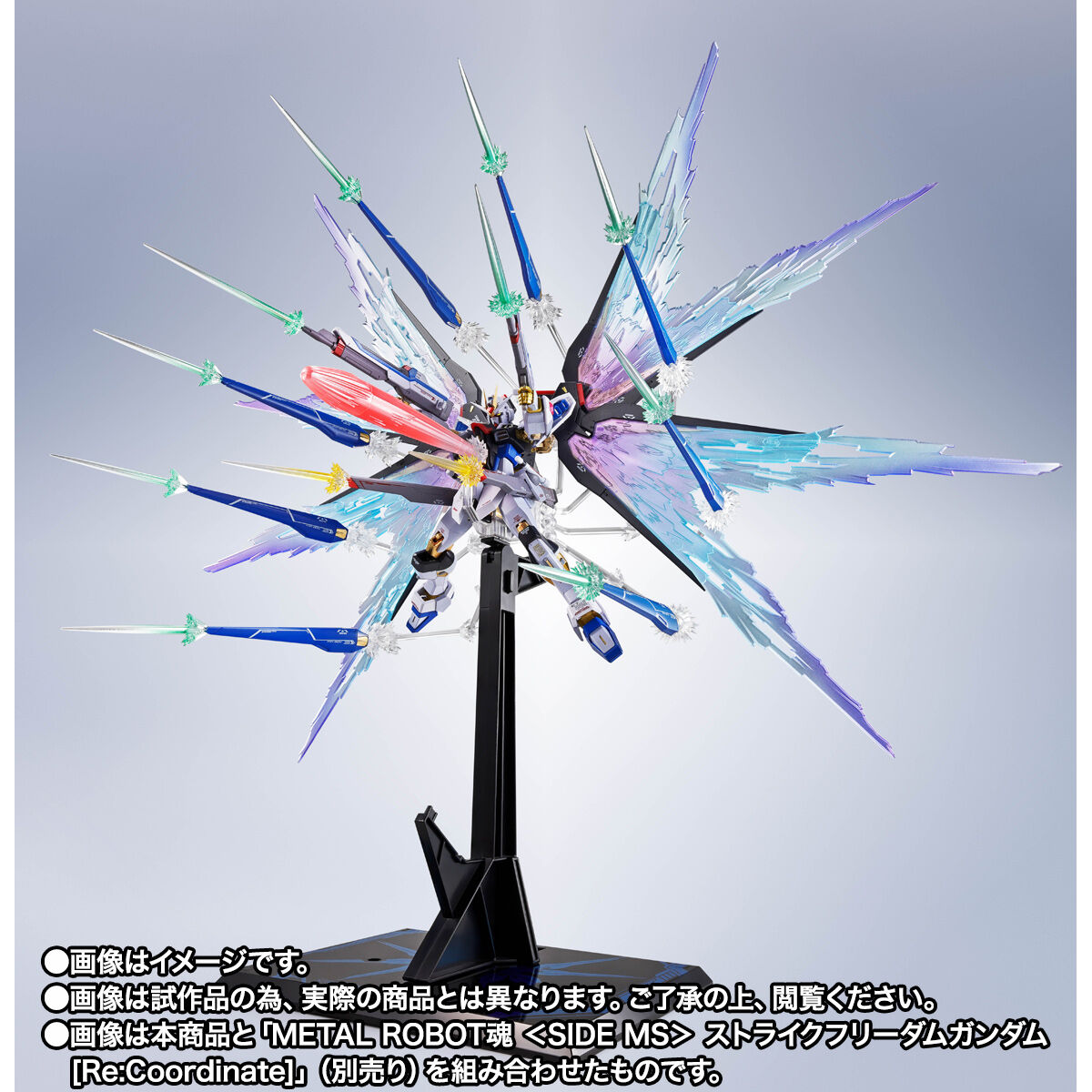 METAL ROBOT魂 ＜SIDE MS＞ ストライクフリーダムガンダム[Re
