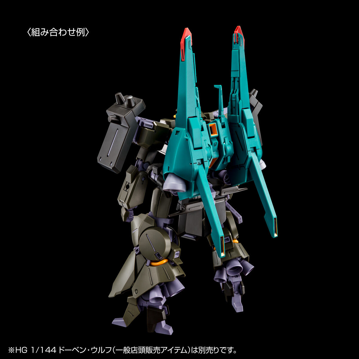 HG 1/144 リーベン・ヴォルフ(A.O.Z RE-BOOT版)【3次：2025年9