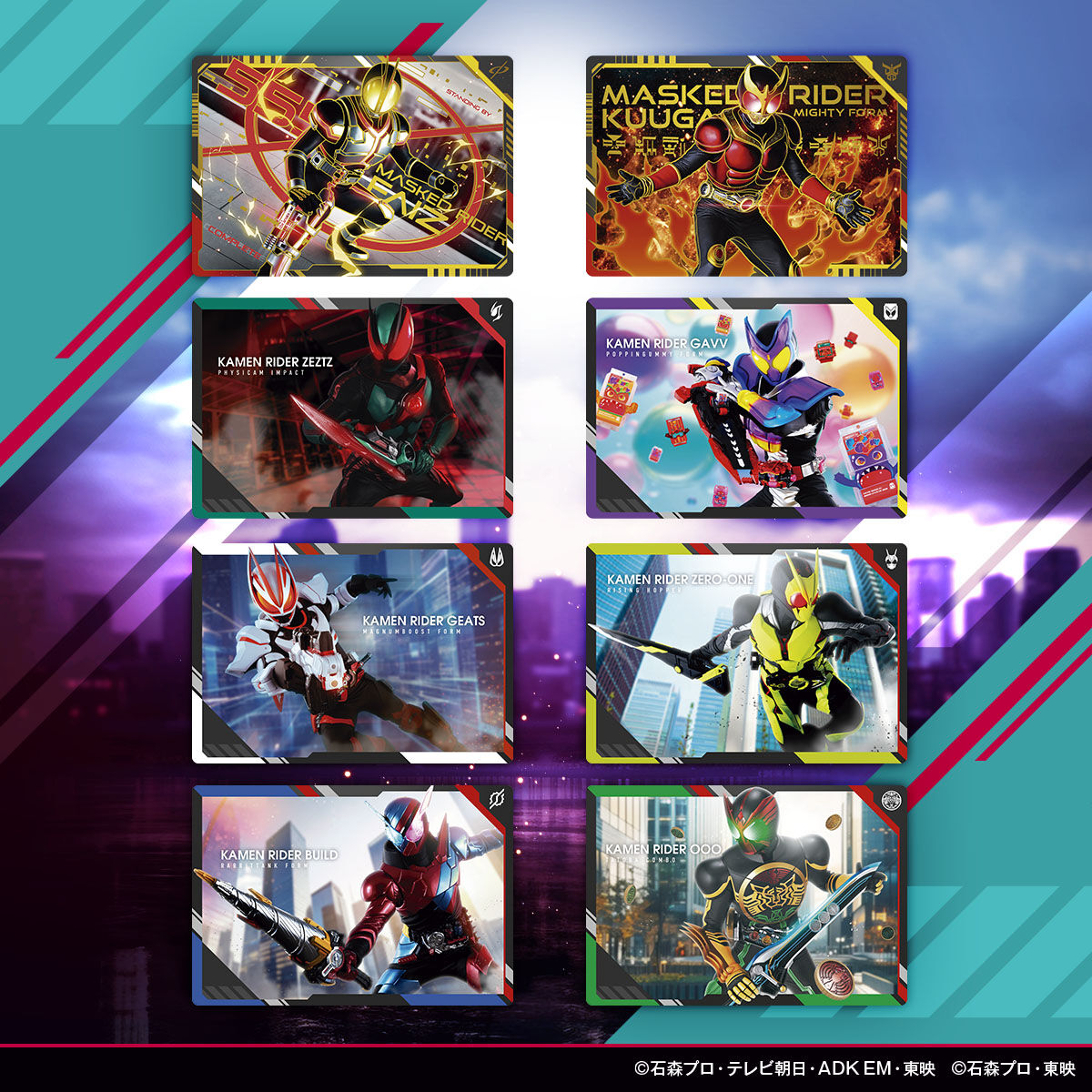 スクラッチカードダス 仮面ライダーシリーズVol.1（パック） | BANDAI TOYS