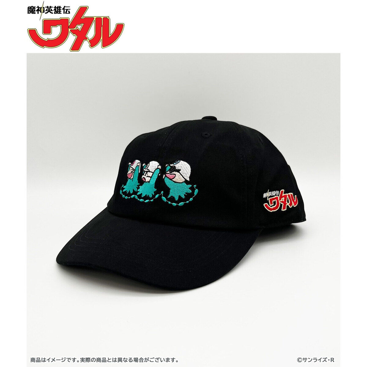 魔神英雄伝ワタル 刺繍キャップ【『魔神英雄伝ワタル＆魔神創造伝