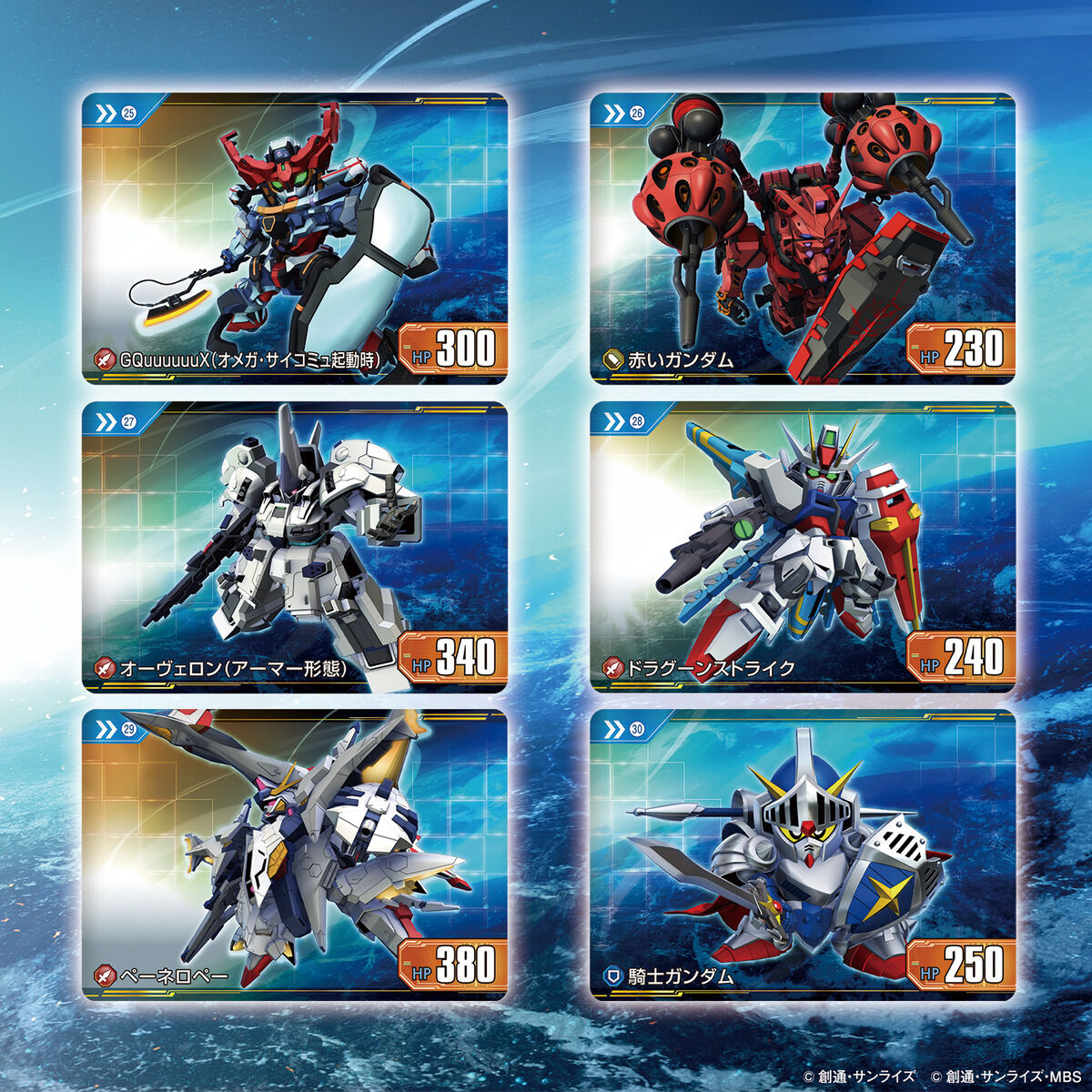 カードダス SDガンダム ジージェネレーションエターナル（パック