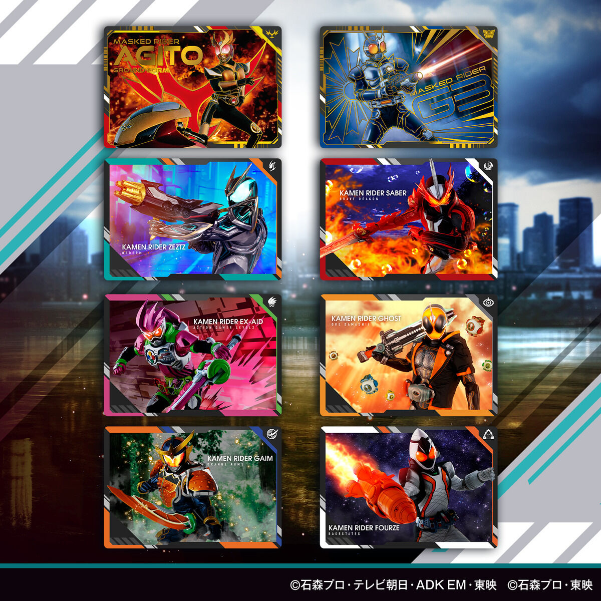 スクラッチカードダス 仮面ライダーシリーズVol.2（自販機）｜仮面