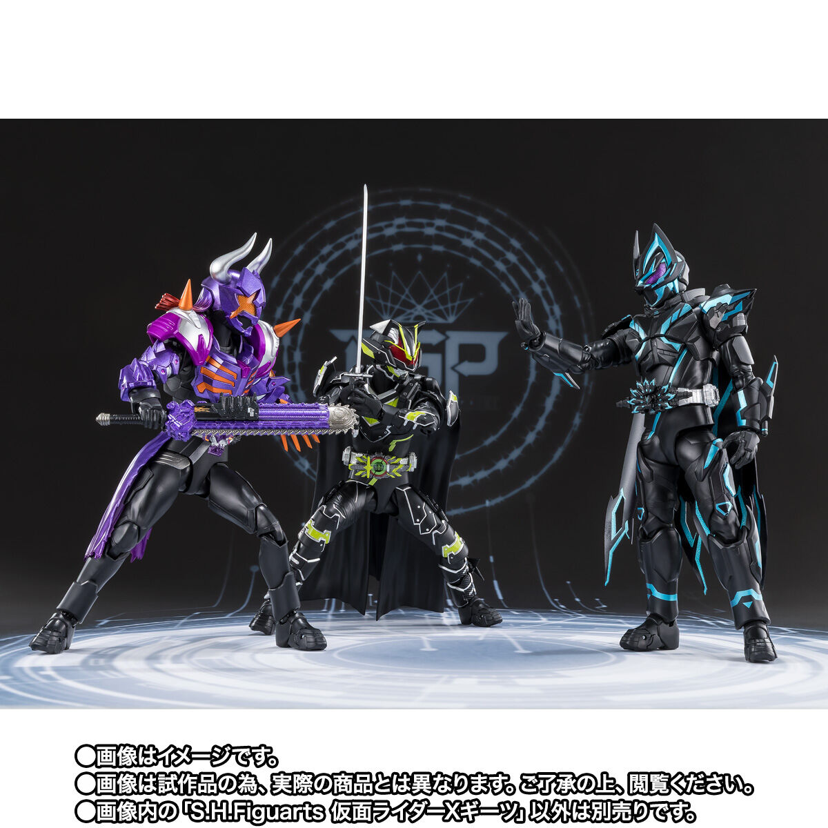 開催記念商品／事後全員抽選】S.H.Figuarts 仮面ライダーXギーツ