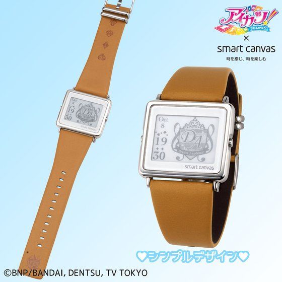 アイカツ！ × Smart Canvas (スマートキャンバス)デジタル腕時計【3次