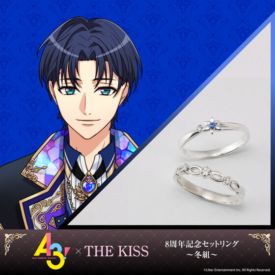 冬組】『A3!』×THE KISS 8周年記念セットリング | A3！ ファッション