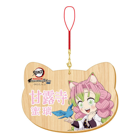 数量限定】アニメ「鬼滅の刃」-特別任務発生！ナンジャタウンニ潜入