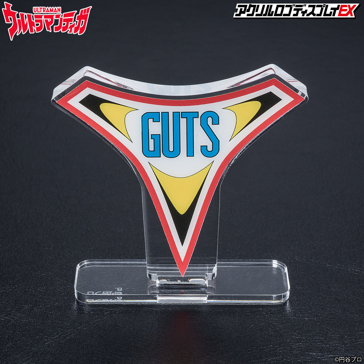アクリルロゴディスプレイEX ウルトラマンティガ GUTS【2023年8月発送