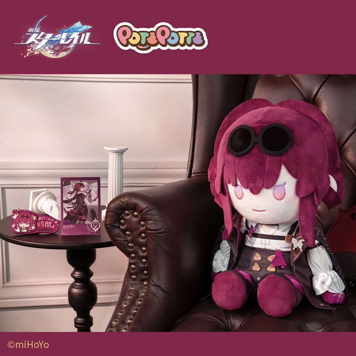 POTEPOTTE 崩壊：スターレイル | 日用品・ステーショナリー | アニメ