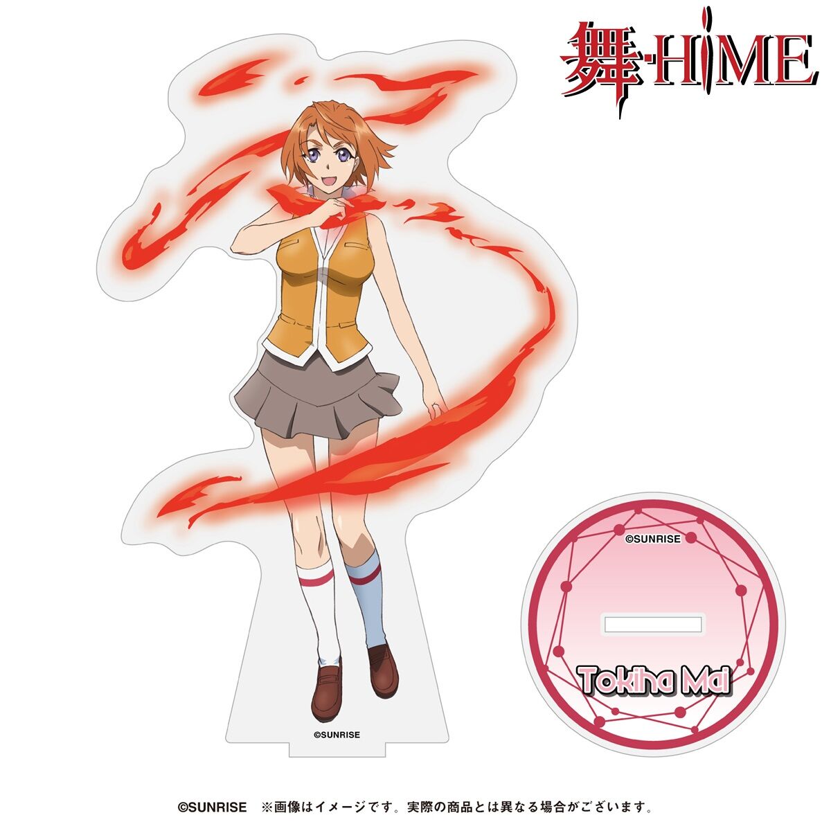 舞-HiME』アクリルスタンド（全9種） | インテリア・キッチン | アニメ