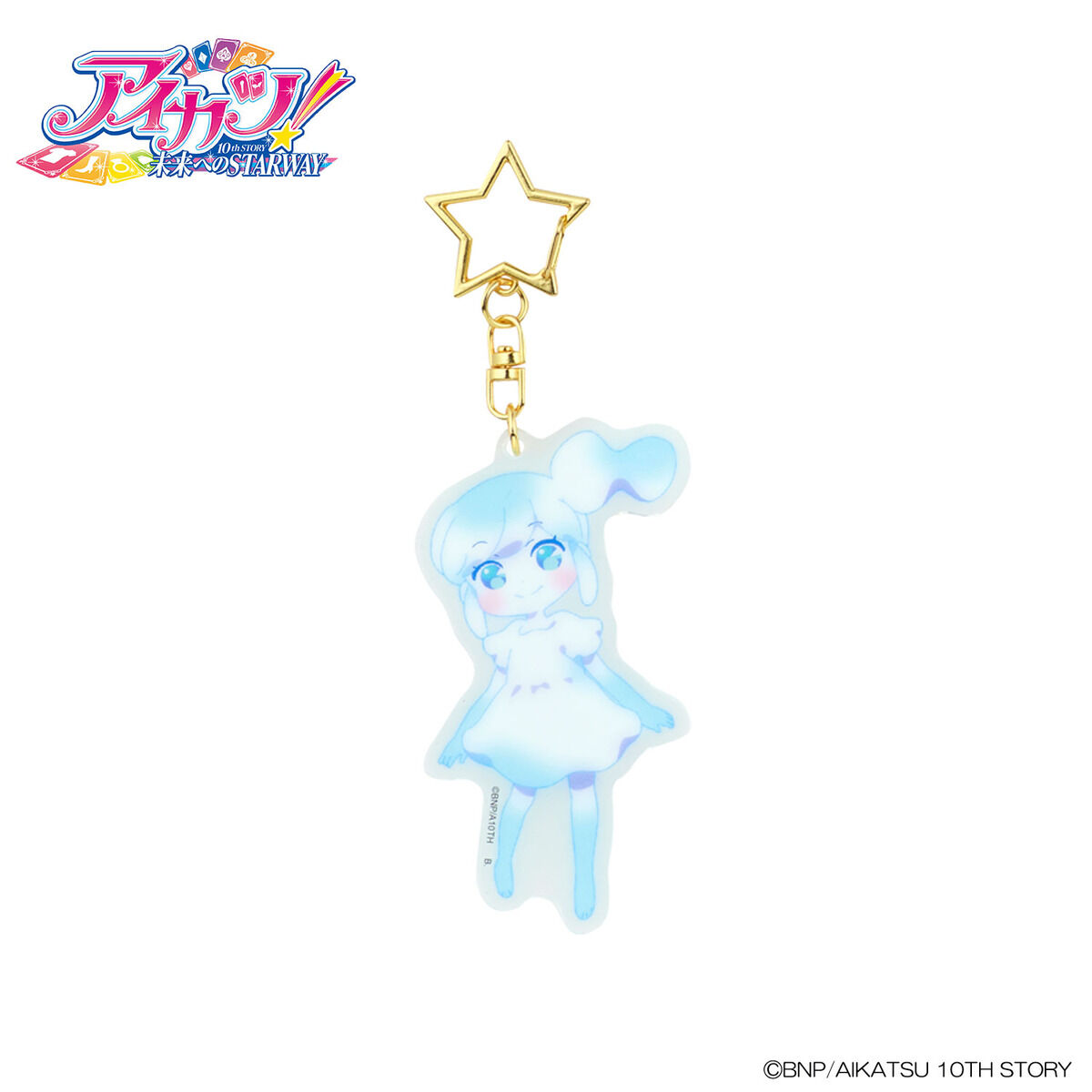 一部再販】アイカツ！10th STORY～未来へのSTARWAY～ 氷の森