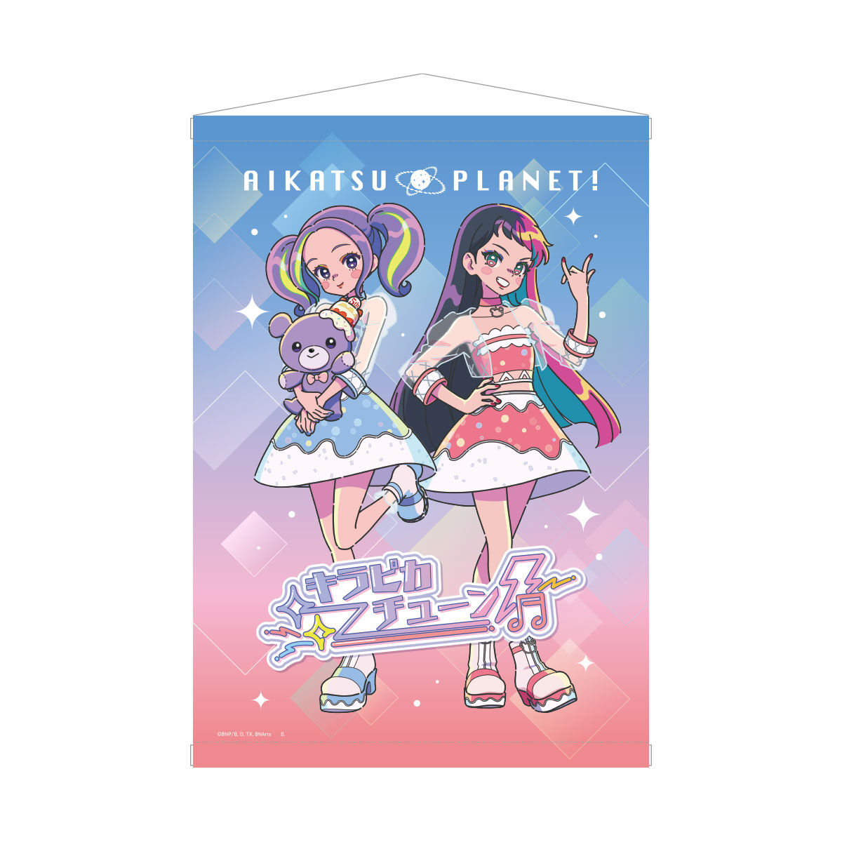 予約販売】アイカツプラネット！HAPPY∞5th B3サイズタペストリー