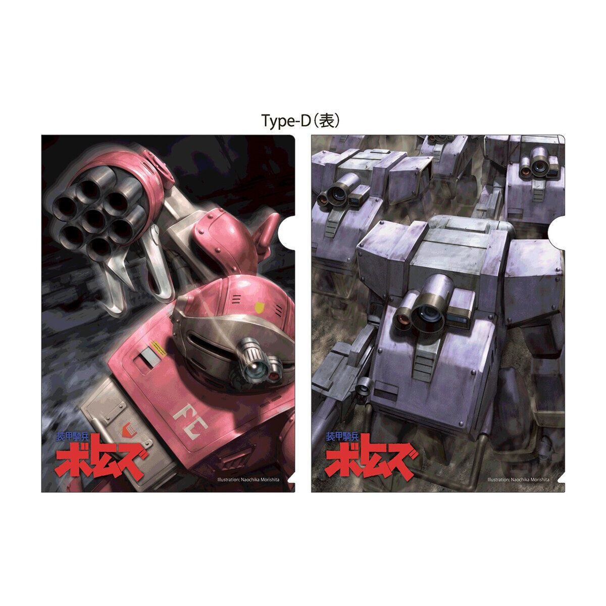 装甲騎兵ボトムズ A4クリアファイルセット（DVDジャケット）2枚組