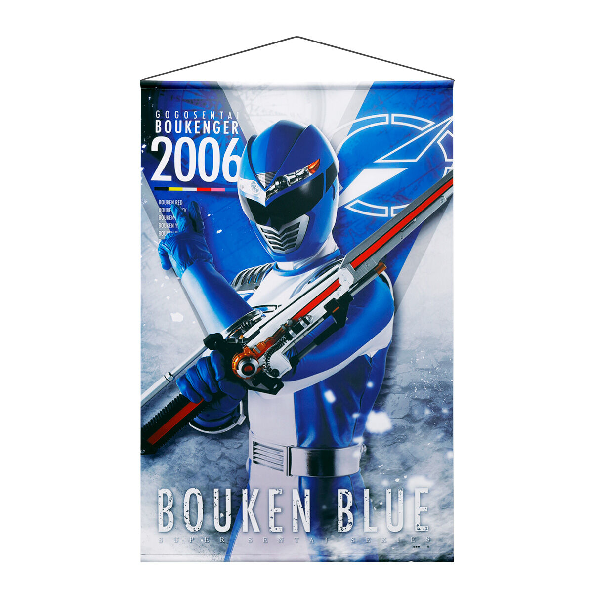 轟轟戦隊ボウケンジャー B2タペストリー | ファッション・アクセサリー