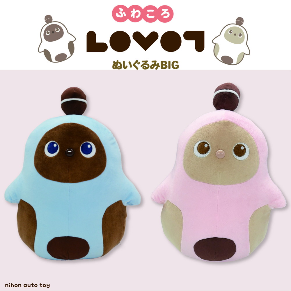 ヒカルの碁×ナムコ」限定景品が1月25日より登場！ぬいぐるみ・クリア