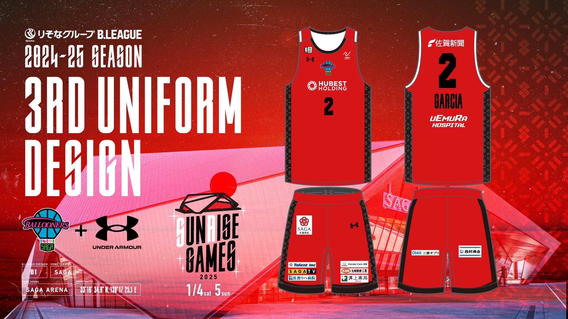 お知らせ】2024-25シーズン 3rdユニフォームデザイン決定のお知らせ