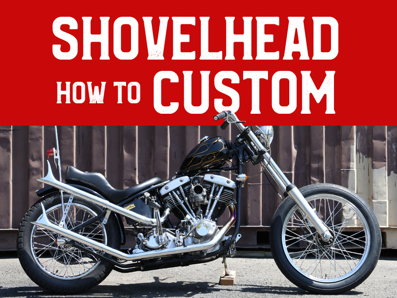 アメリカバイク輸入専門店｜Barnfindバーンファインド | ショベル