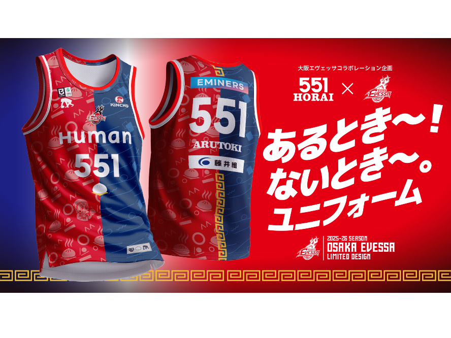 三遠ネオフェニックスでBリーグトップ選手の地位を確立、吉井裕鷹の