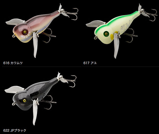 ウォッシャークローラーマッスル」ノリーズ×アカシブランドのコラボ