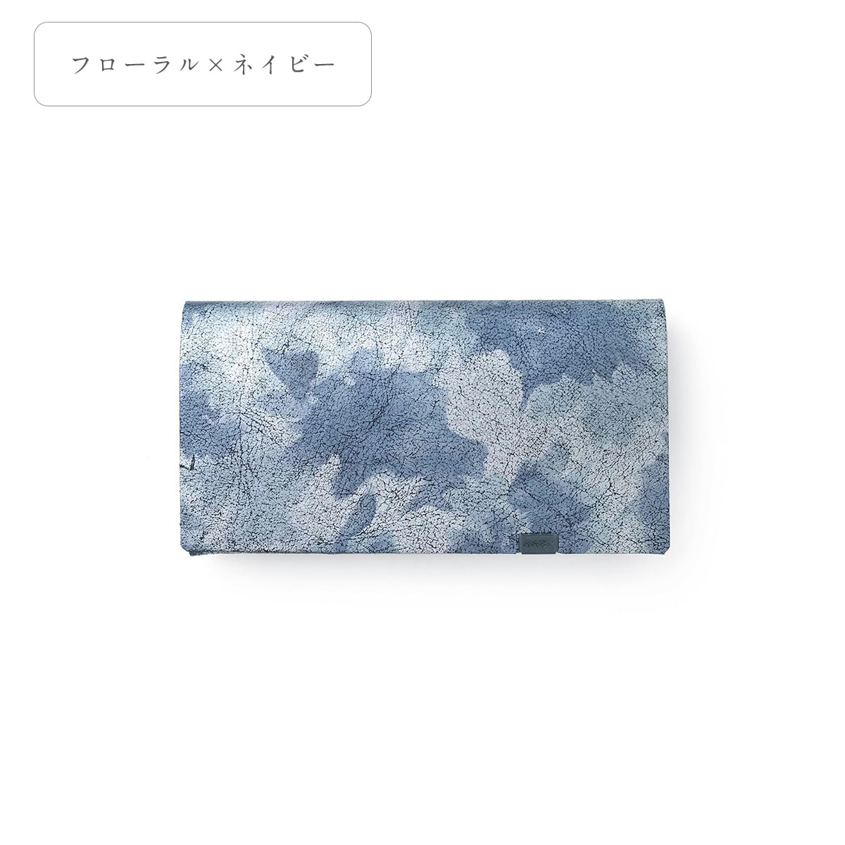 睡蓮画 フローラル （＆ネイビー) ロングウォレット | 所作 Shosa