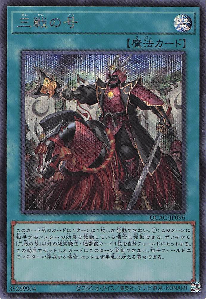 韓国 原石竜アナザー・ベリル プレイマット 遊戯王の日 【公式通販】