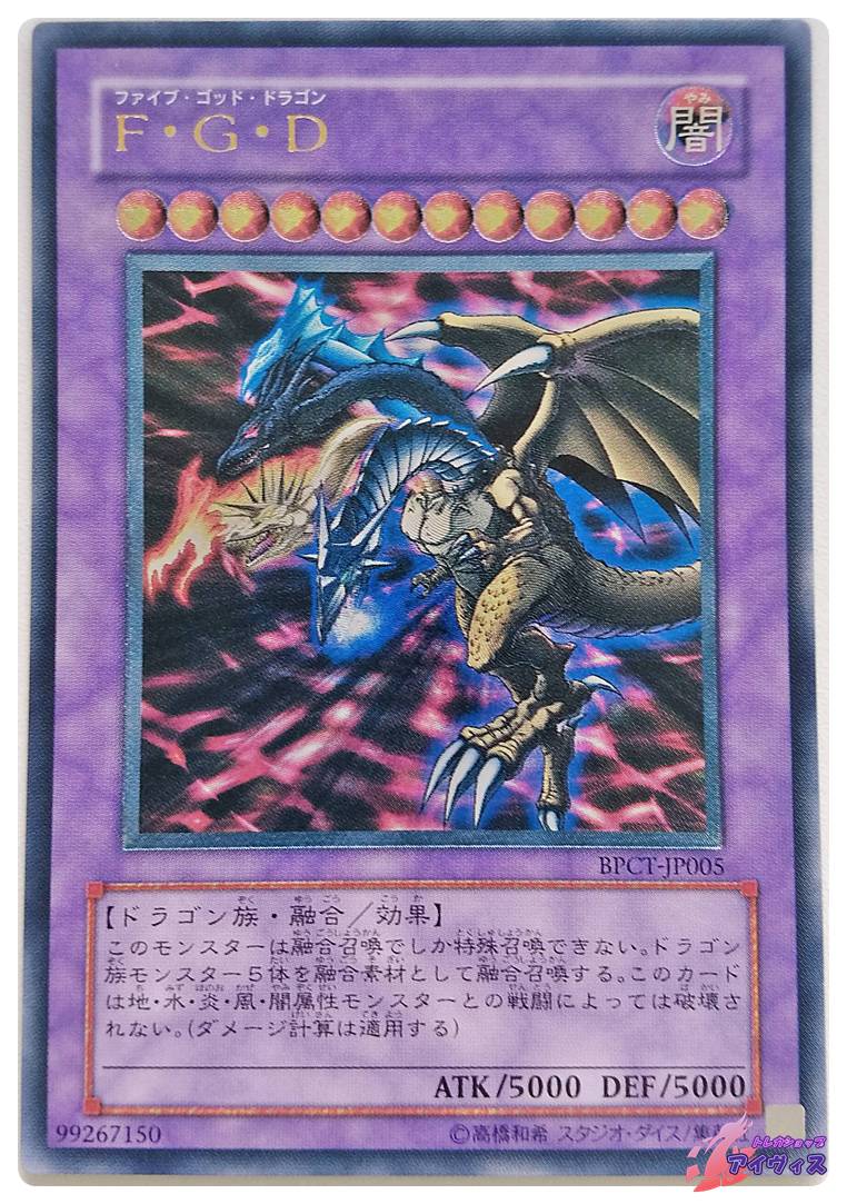 スロットマシーンAM−7 [ウルトラ] [ランクB] [MR-28] [遊戯王