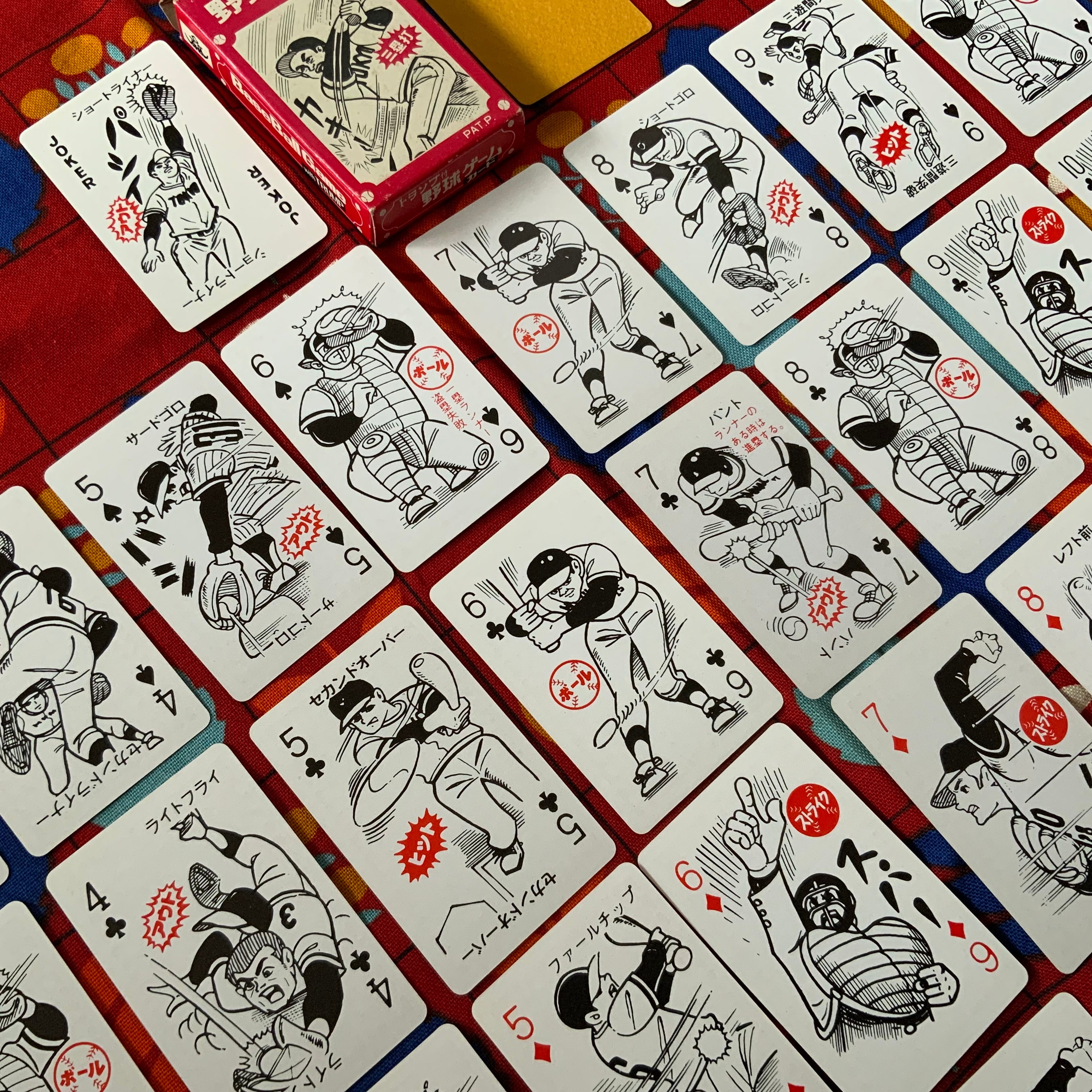 脂の乗った野球男たちの味あふれる表情‼︎ トランプ付き野球ゲーム