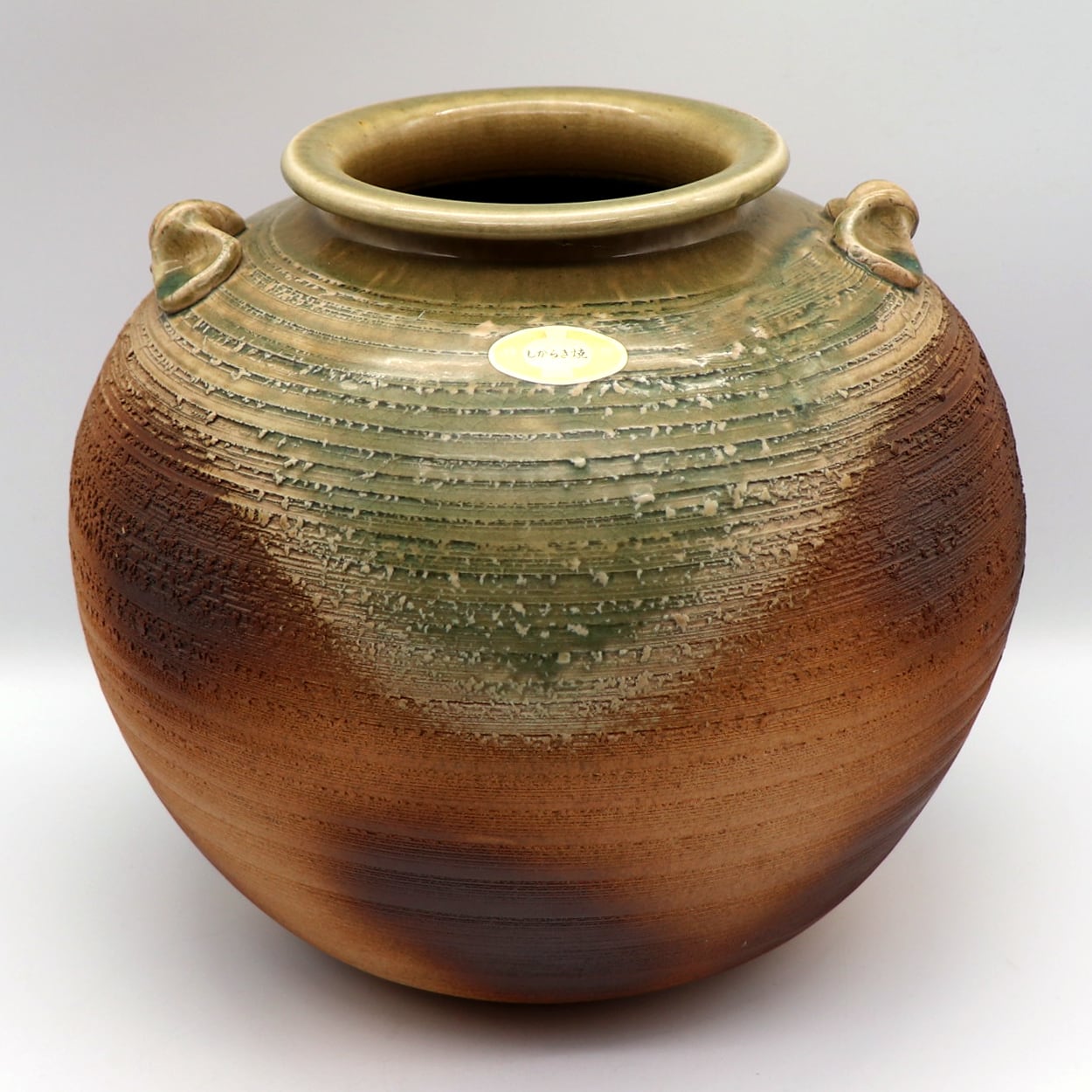 信楽焼・耳付・花瓶・花器・No.210513-20・梱包サイズ100 | リサイクル