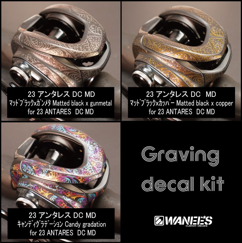 23 アンタレス DC MD（ 23 ANTARES DC MD ） 用 【WANEE'S】グルービン