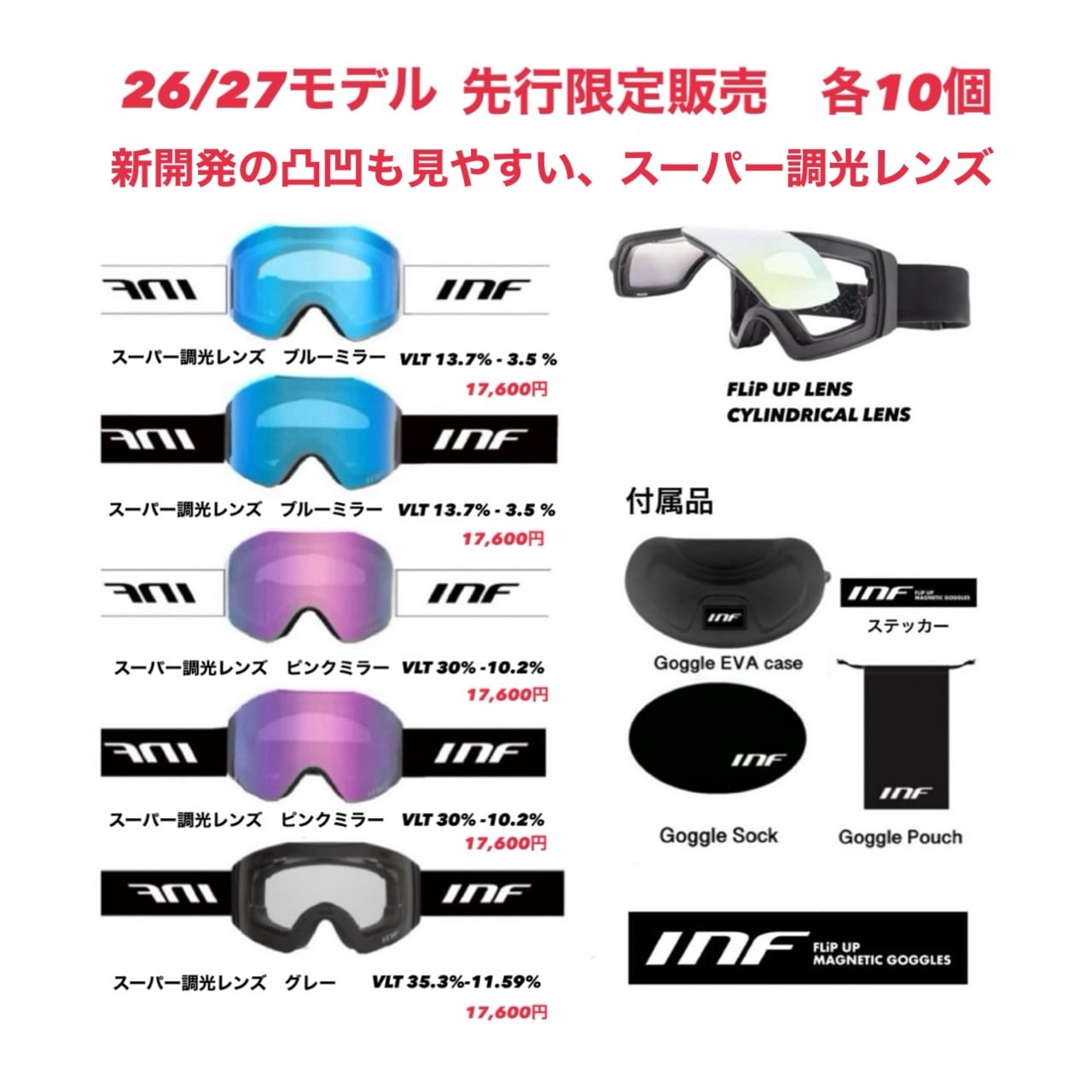 スノーボード ALPINE 9nine plate ALPINE 9nine plateカーボンプレート