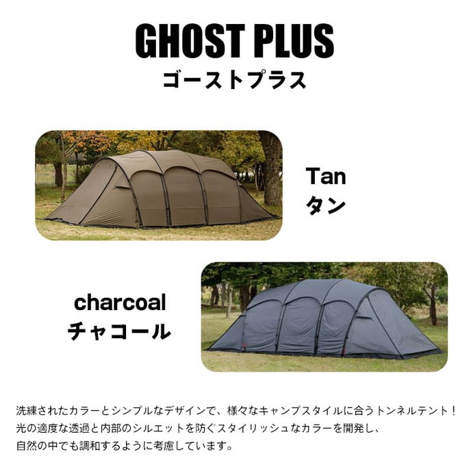 20%OFFセール！】テント コベア KOVEA ゴーストプラス GHOST PLUS