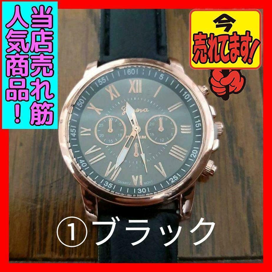新品 未使用 可愛い レディース 腕時計 メンズ 腕時計 クォーツ