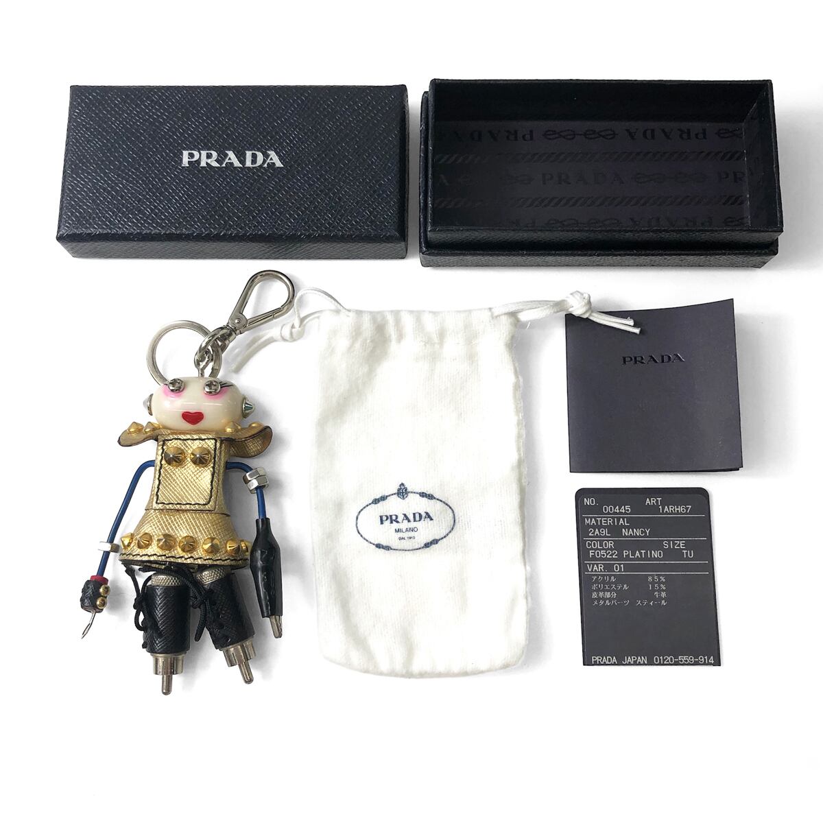中古】 プラダ ロボット キーホルダー キーリング チャーム ナンシー