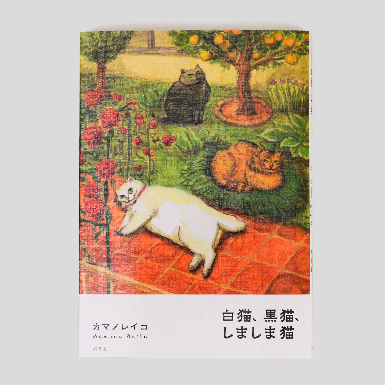 カマノレイコ 「白猫、黒猫、しましま猫」 | TOKYO PiXEL. shop & gallery