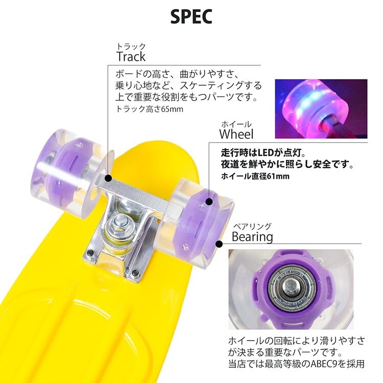 ミニクルーザーLEDタイヤ付 ペニータイプスケートボード | MRG JAPAN
