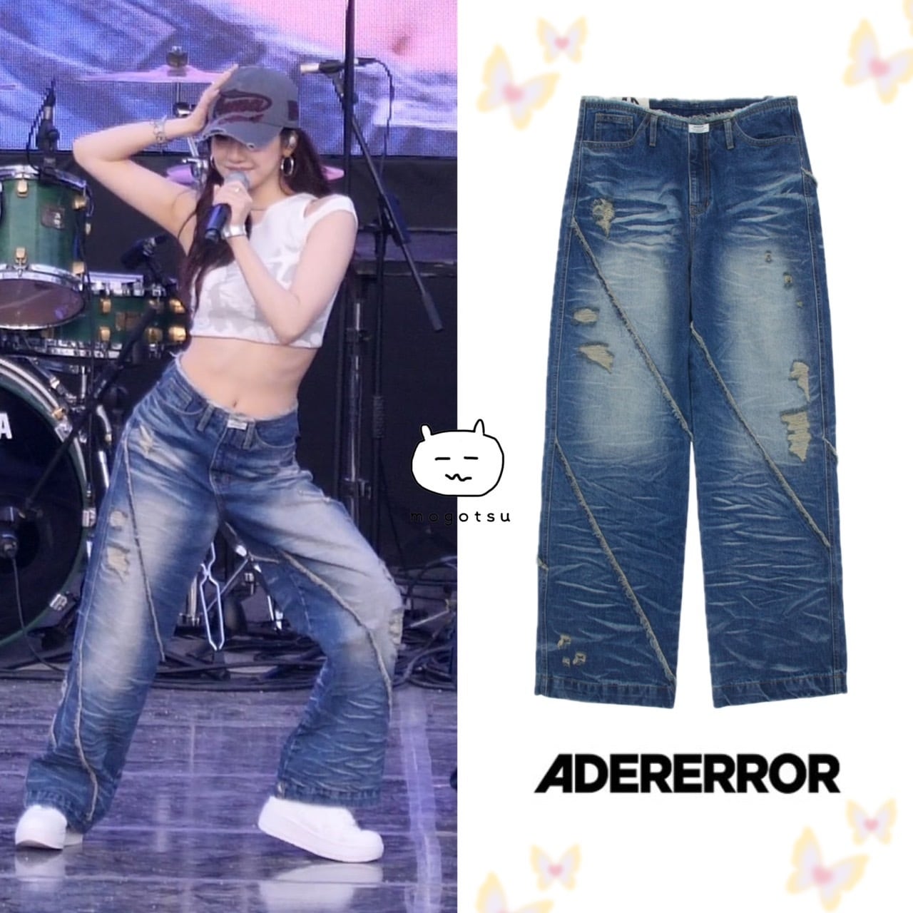 ☆aespa ニンニン 着用！！【ADERERROR】Ely jeans | もごつ
