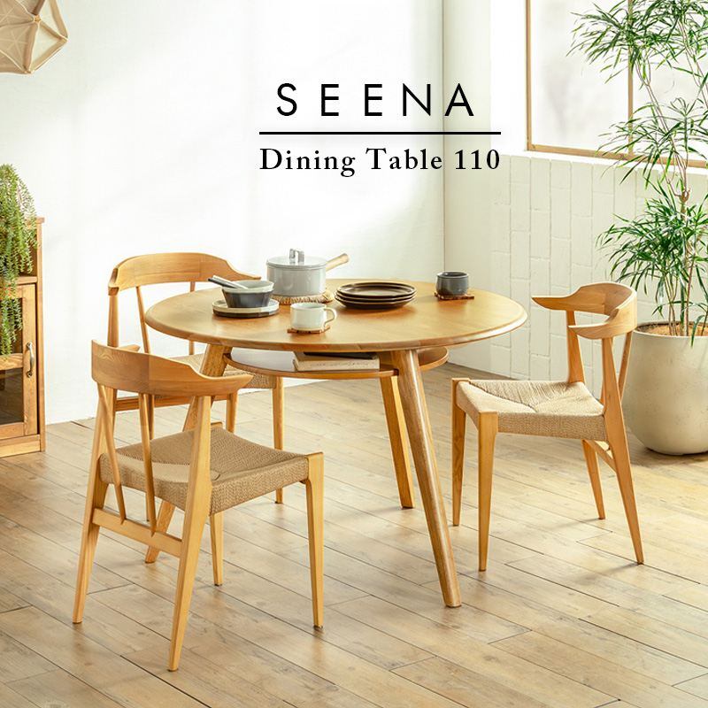 Used Dining Table MUJI Designed by Enzo Mari | Pay ID