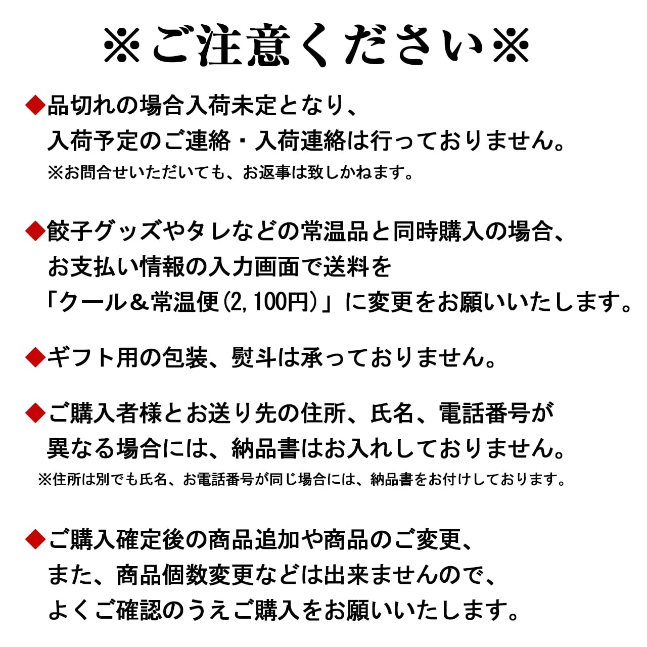 彩花（10個入り）【冷凍品】 | 宇都宮餃子会 公式通販