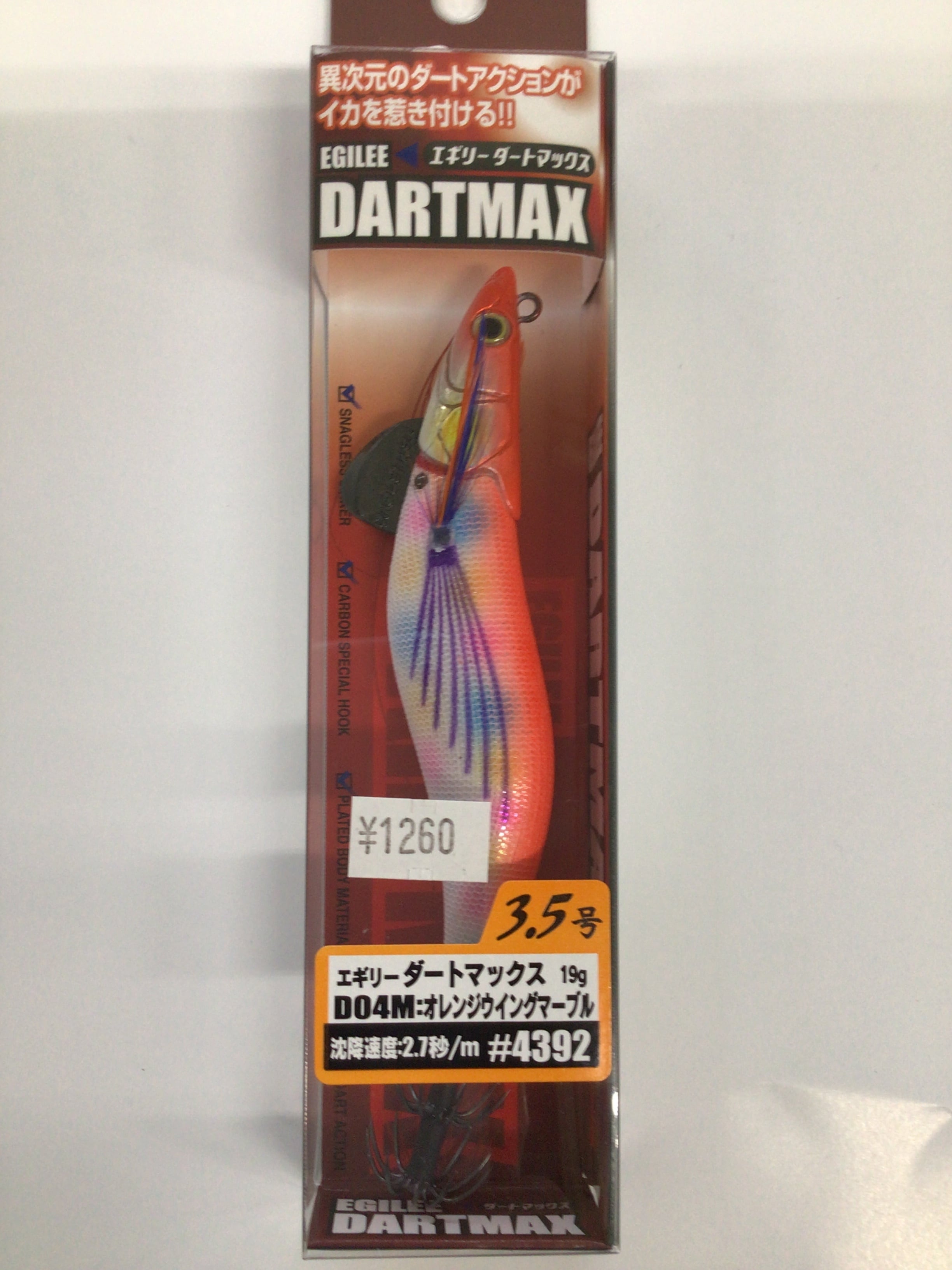 フィッシュリーグ エギリーダートマックス 3.5号 | fishing taka