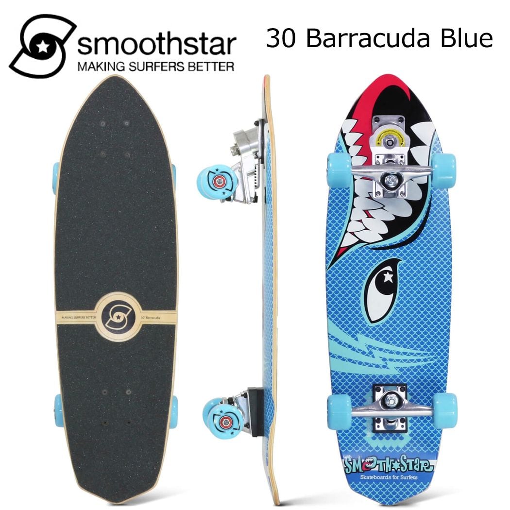 Smoothstar 30 Barracuda TH1 スムーススター サーフトレーナー