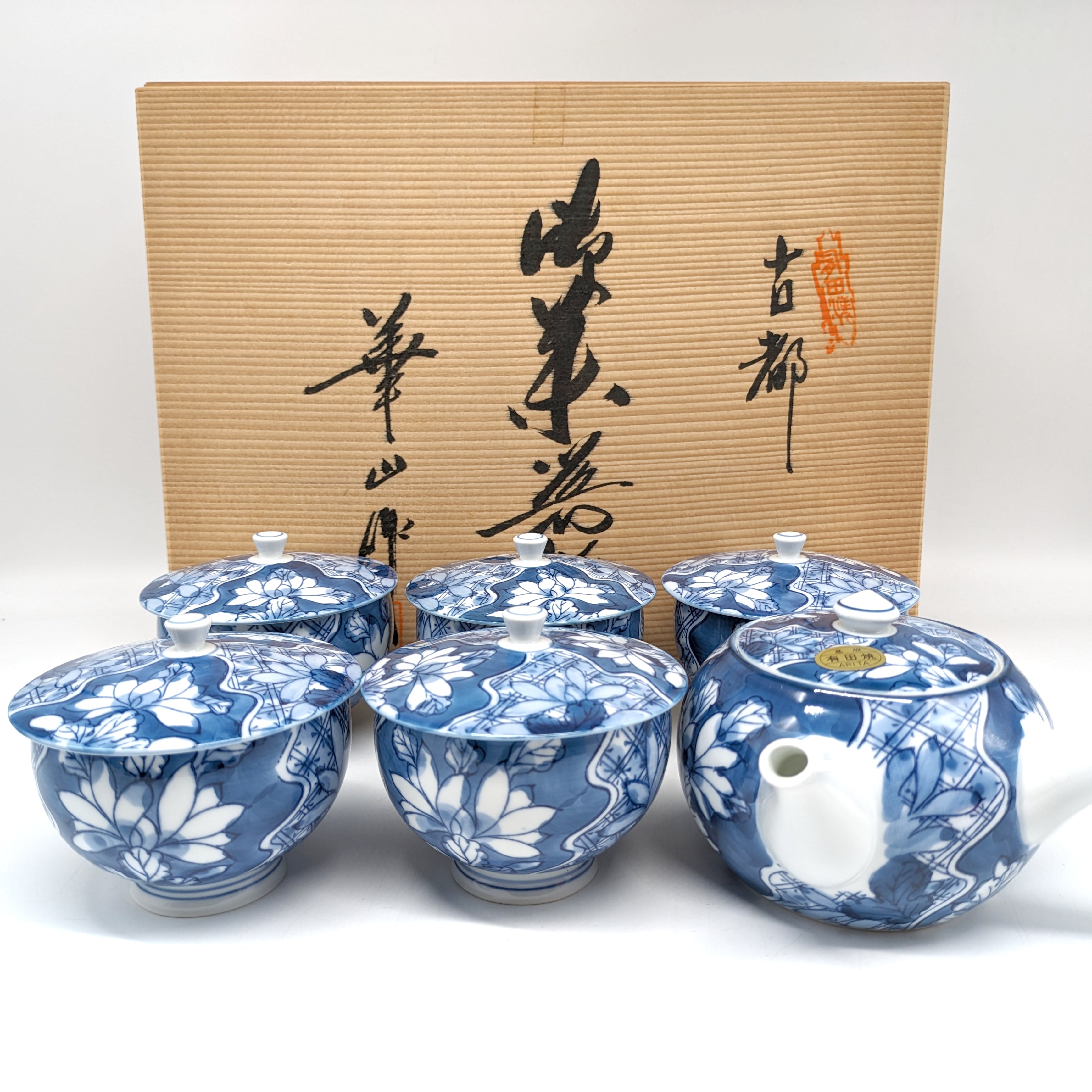 有田焼・華山・茶器セット・急須・湯呑・5客揃・No.230708-14・梱包