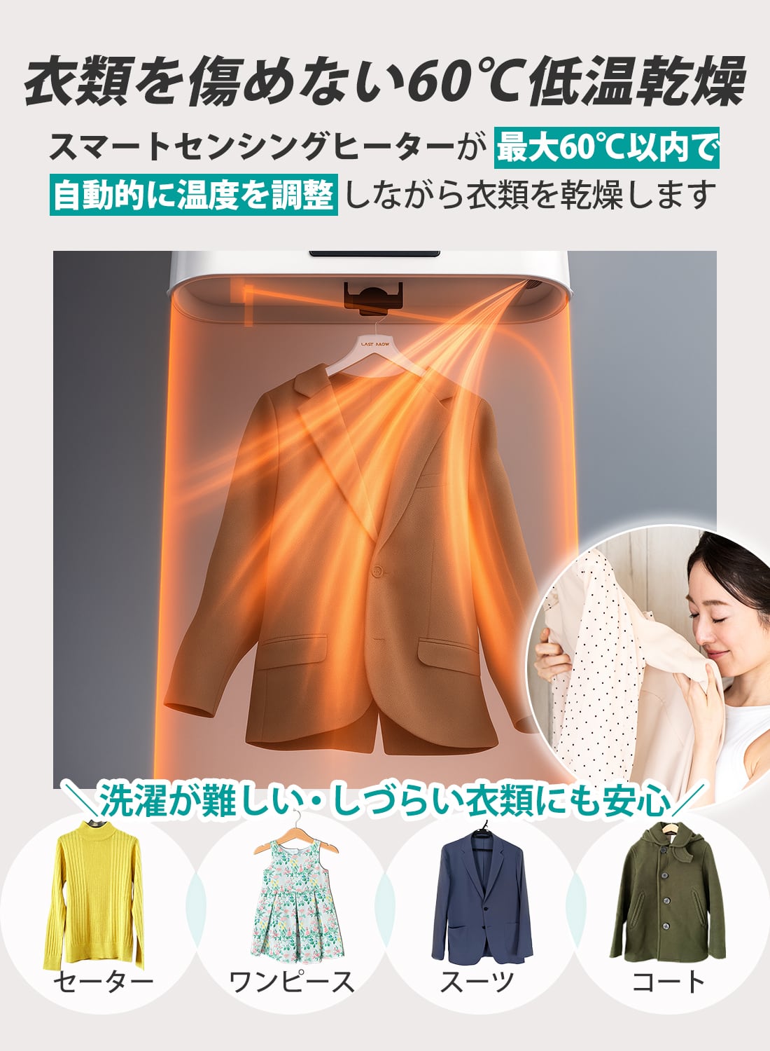 ESTILO スチームイオンリフレッシャー 衣類ケアデバイス | ESTILO