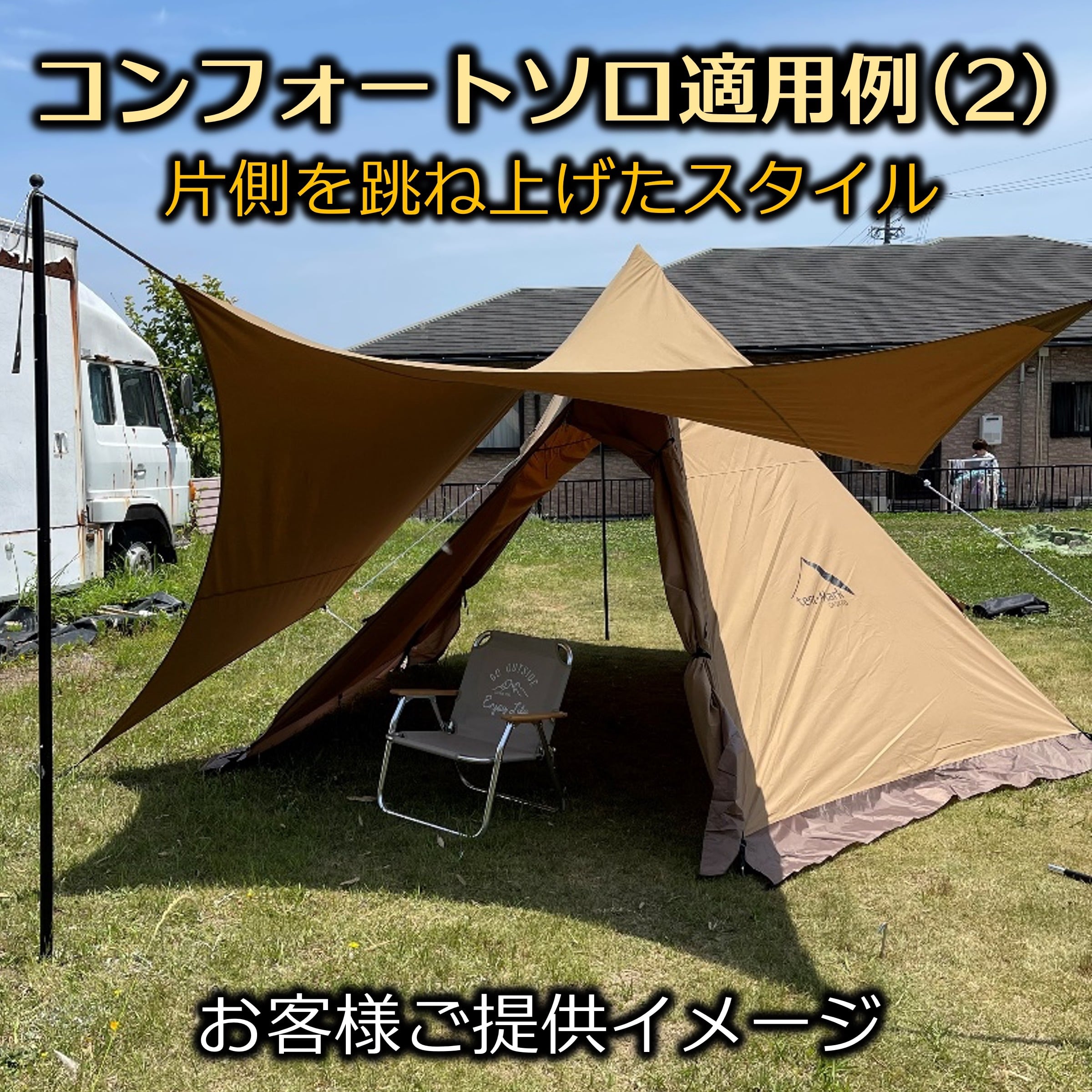 生産終了】シルス280TC（サーカスTCシリーズ向け／イエロー・サンド