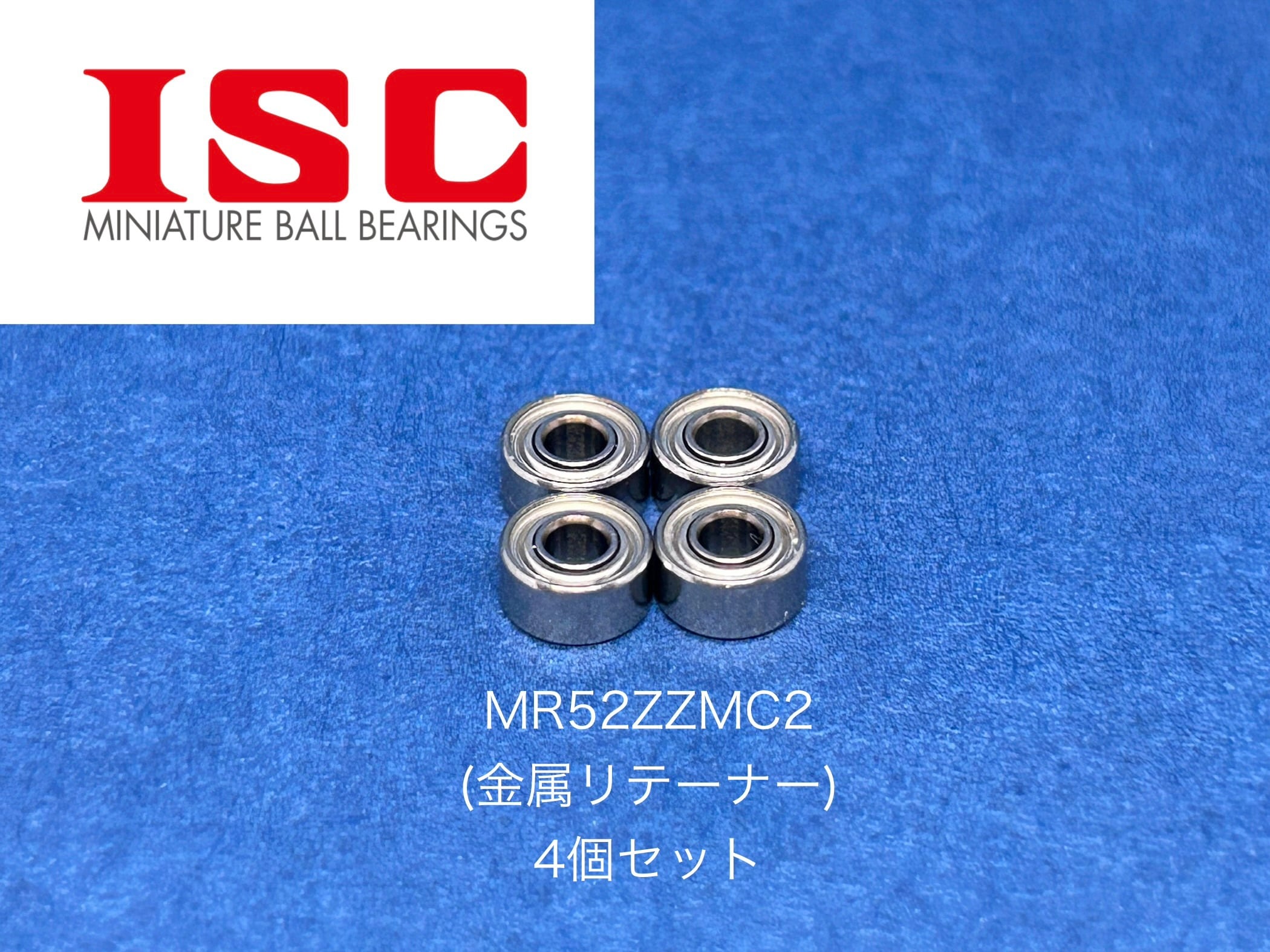 YS-0027【NSK製】ISC HG 520ベアリング(MC2/4個セット) | YUTORI RACING.