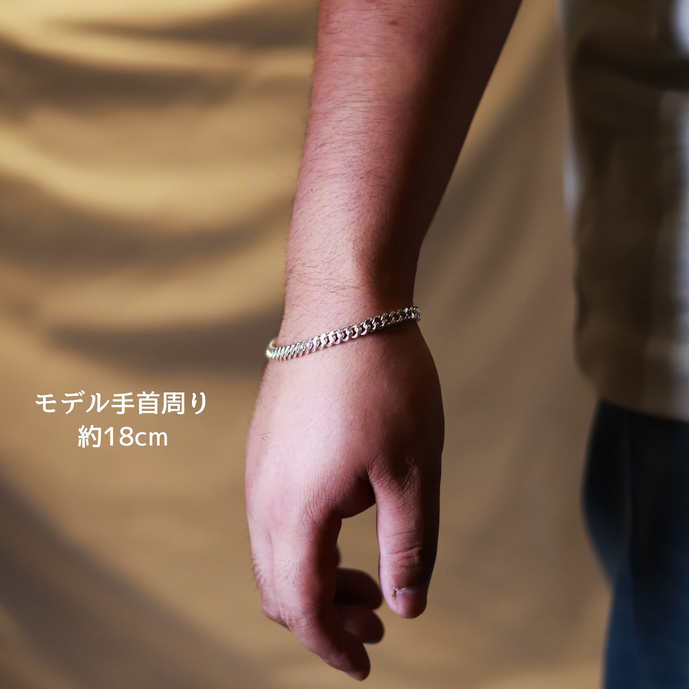 シルバー好きな方に】F.H. シルバーブレスレット（喜平チェーン 5.5mm