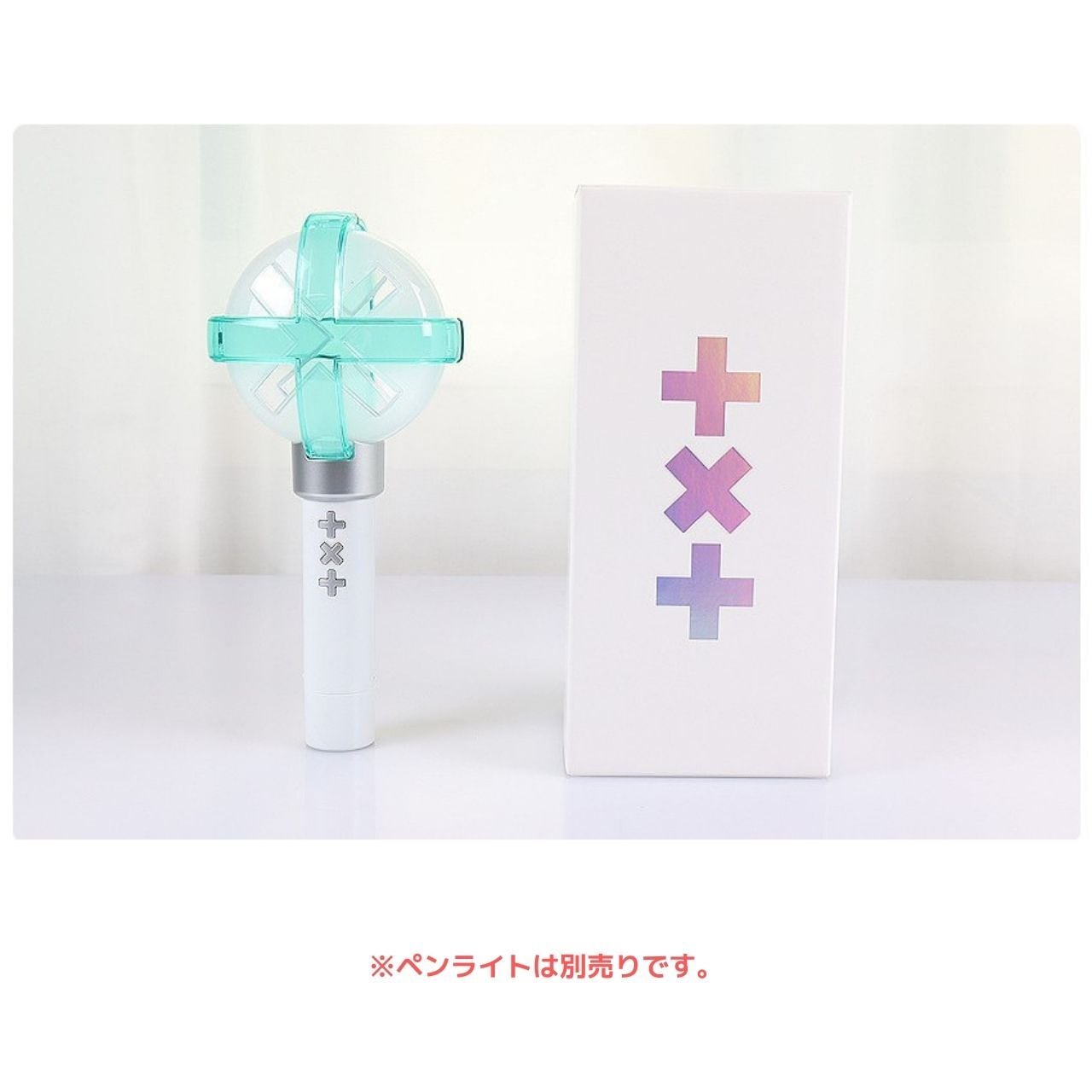 予約】TXT トゥモローバイトゥゲザー ペンライト Ver.2 アクリル