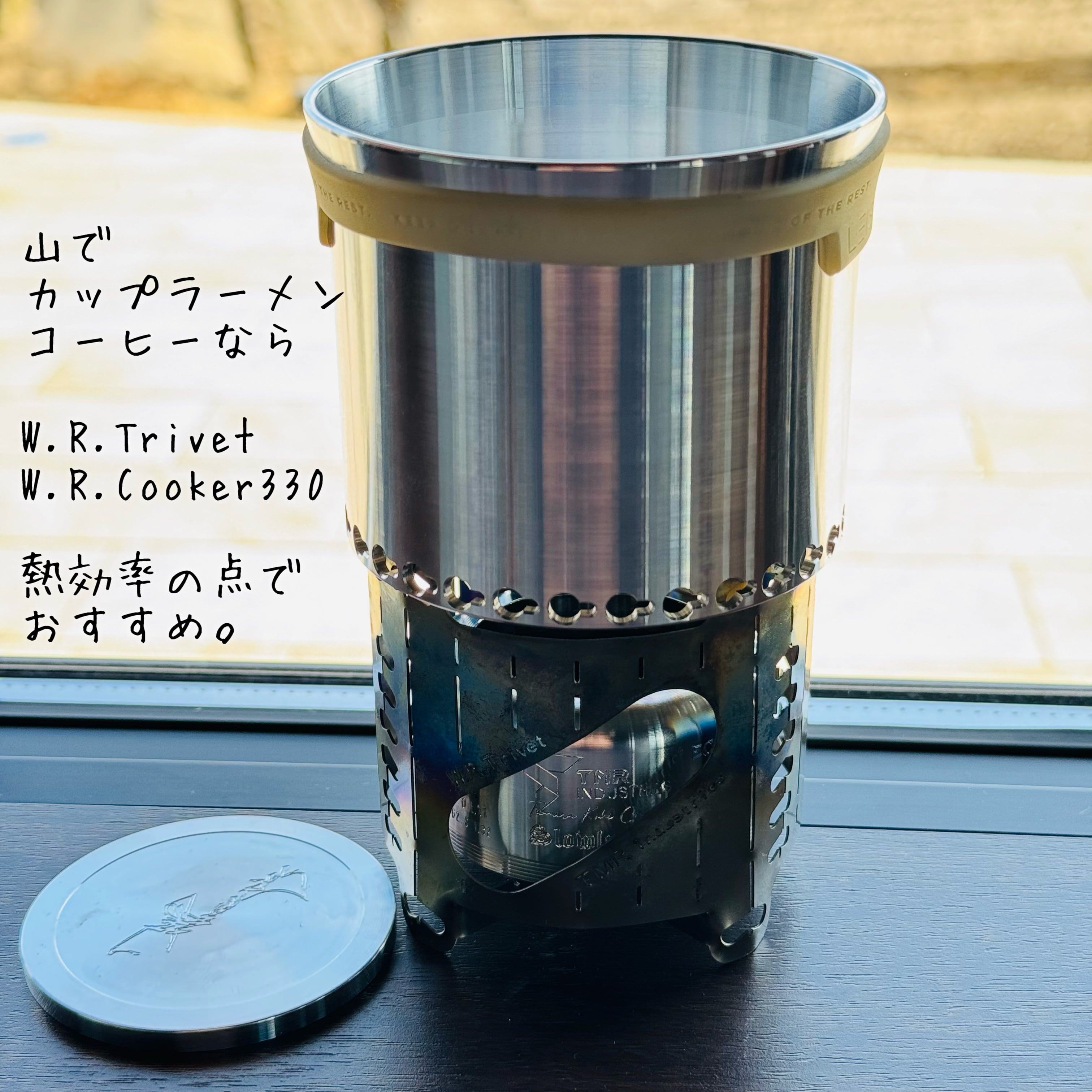 F.D.Stove Plain | TMR industries